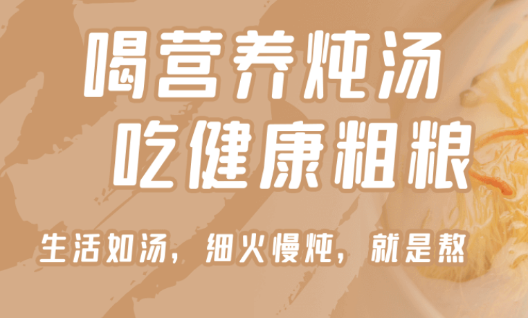汤先生加盟