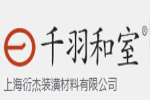 千羽和室设计装潢加盟