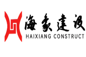 海象建设加盟