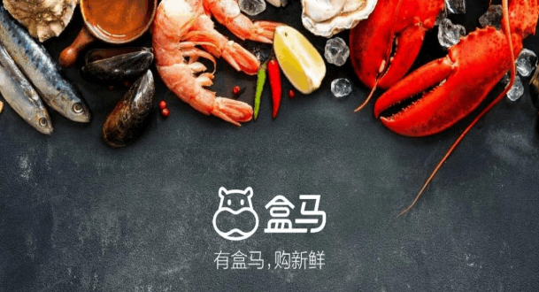 盒马鲜生加盟