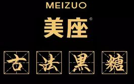 美座古法黑糖奶茶加盟