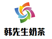 韩先生奶茶加盟
