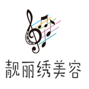 靓丽绣美容加盟