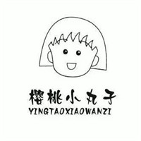 樱桃小丸子奶茶店加盟