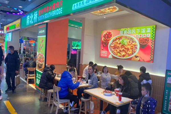 南北桥冒烤鸭加盟