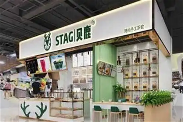 贝鹿奶茶