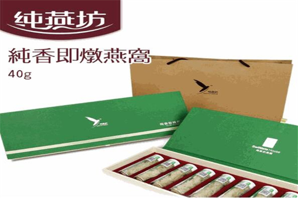 纯燕坊燕窝加盟