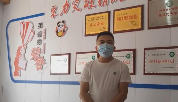 艾川夫妻肺片加盟