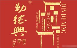 勤德兴小笼馄饨加盟