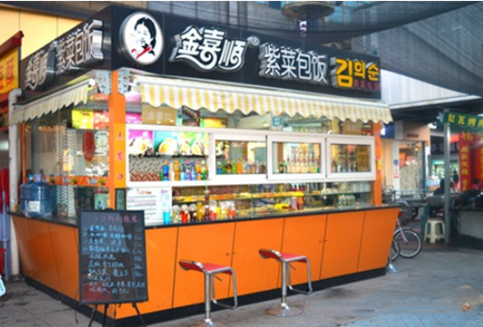 金喜顺紫菜包饭加盟