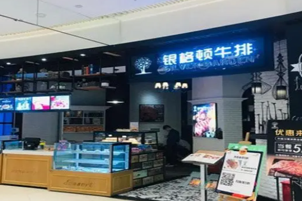 银格顿牛排加盟