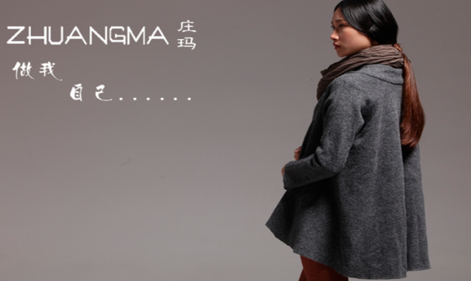 庄玛女装加盟