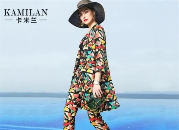 卡米兰女装加盟条件是什么？