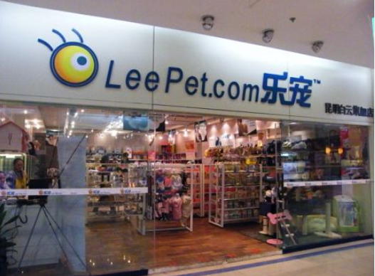 乐宠宠物加盟