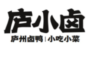 庐小卤加盟