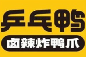 乒乓鸭加盟