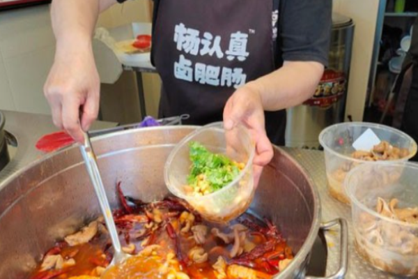 杨认真卤肥肠加盟