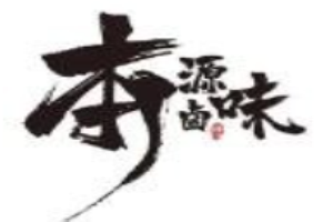 曹本源卤味加盟