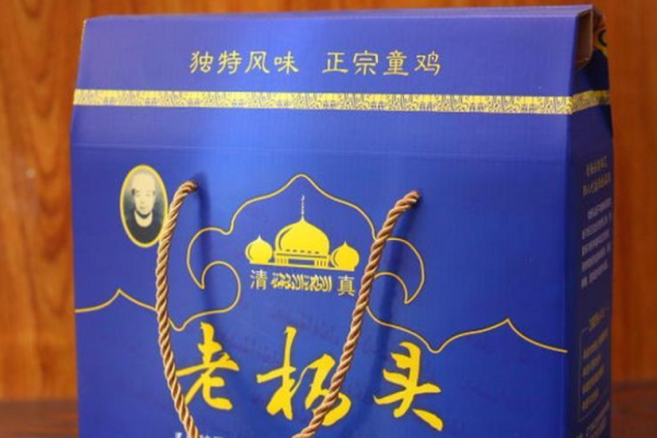老杨头烧鸡加盟
