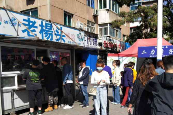 老杨头烧鸡加盟