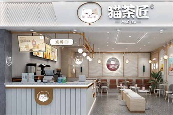 猫茶匠奶茶店加盟