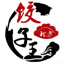 尝联系东北饺子王加盟