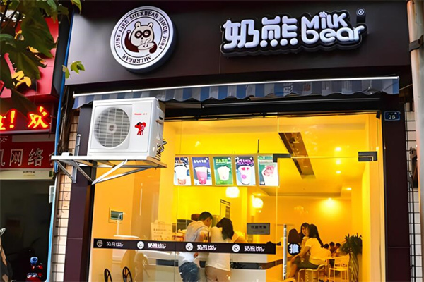 奶熊奶茶加盟