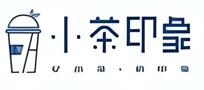 小茶印象奶茶店加盟