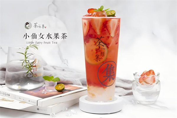 茶颜集序奶茶加盟