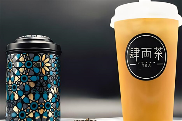 肆两茶奶茶加盟