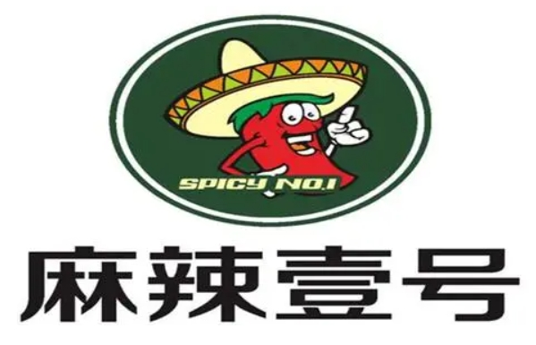 麻辣壹号麻辣烫加盟