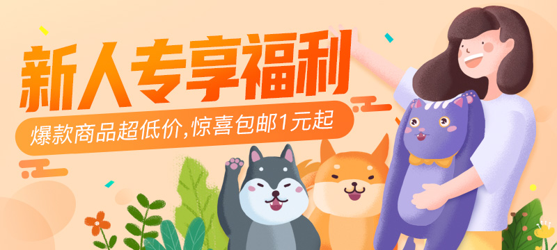波奇宠物加盟