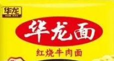 华龙方便面加盟