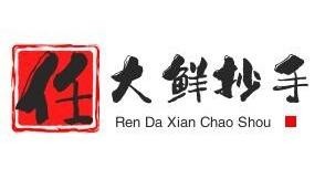 任大鲜抄手加盟