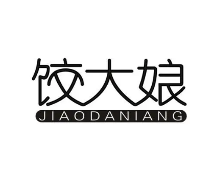 饺大娘加盟