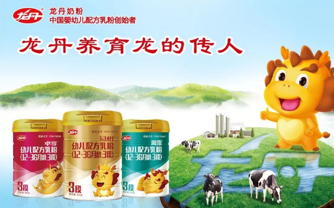 龙丹奶粉加盟