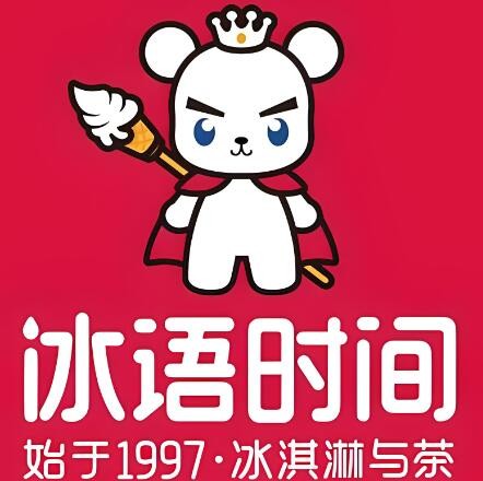 冰语时间奶茶店加盟
