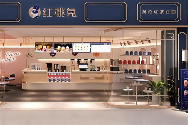红桃兔奶茶店加盟