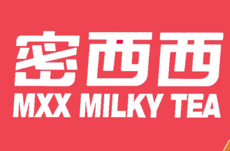 密西西奶茶店加盟