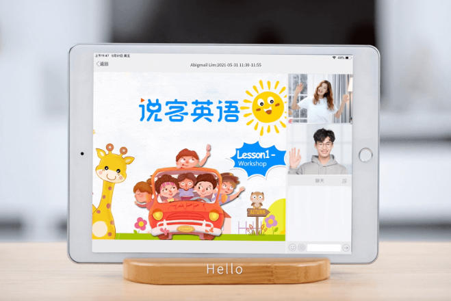 说客英语加盟