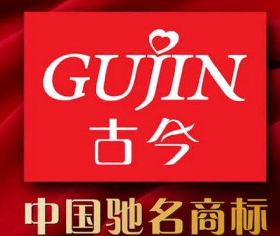 古今内衣店加盟