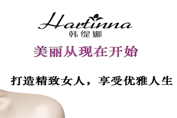 韩缇娜轻医美加盟