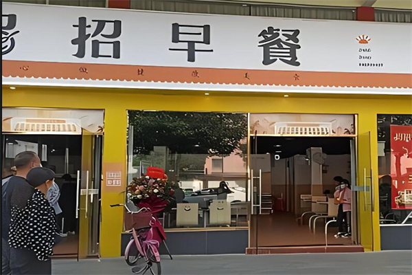 招招早餐加盟
