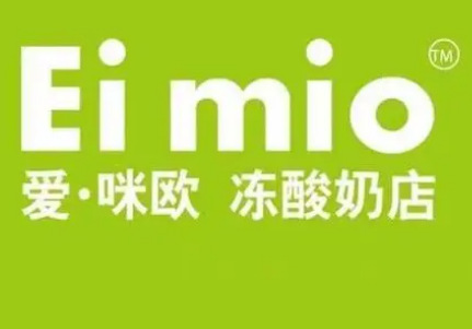 爱咪欧冻酸奶加盟