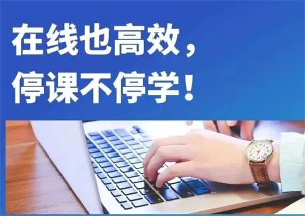 百学教育加盟