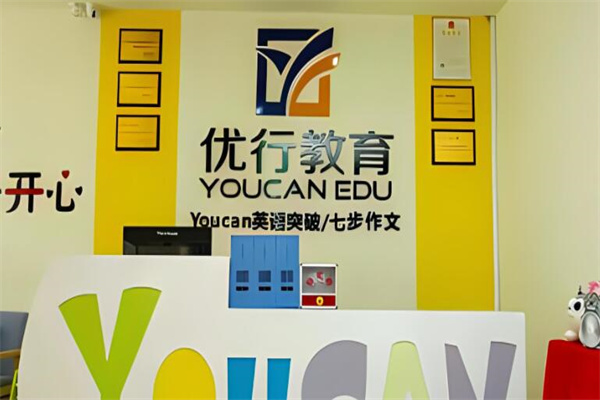 优行教育加盟