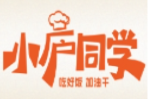 小庐同学早餐加盟