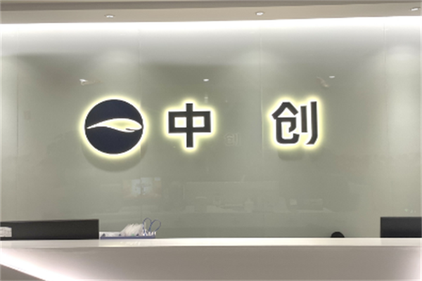 中创教育加盟