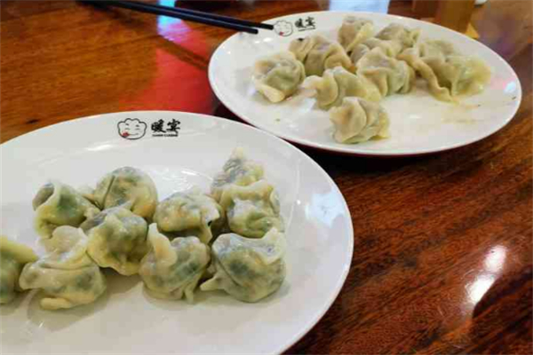 暖宴水饺