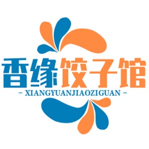 香缘饺子馆加盟